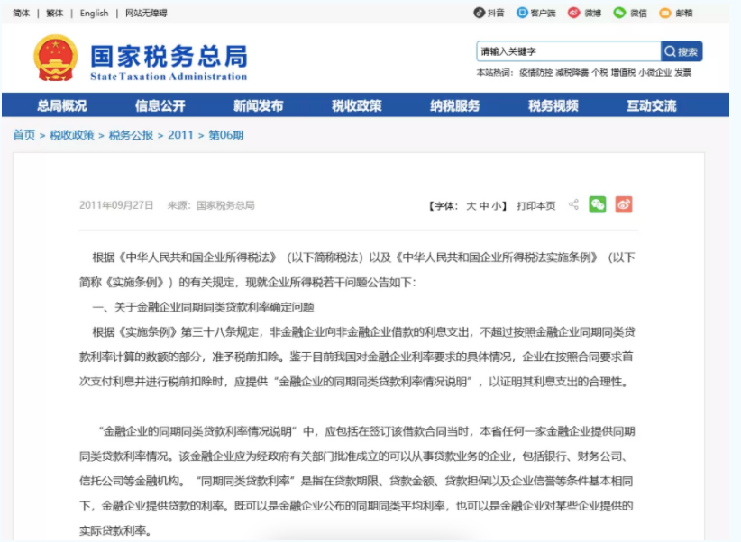 1669252796034.png image.png