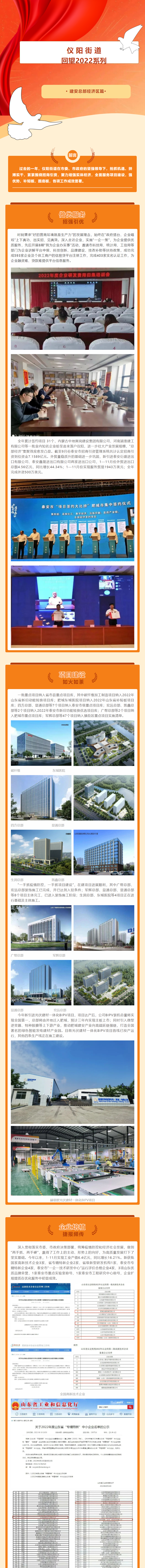 联想截图_20221227081655.png