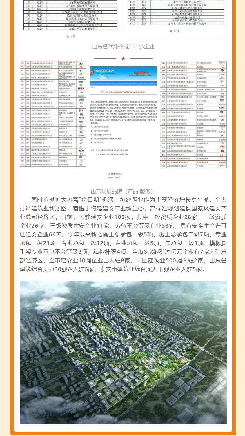 联想截图_20221227081908.png