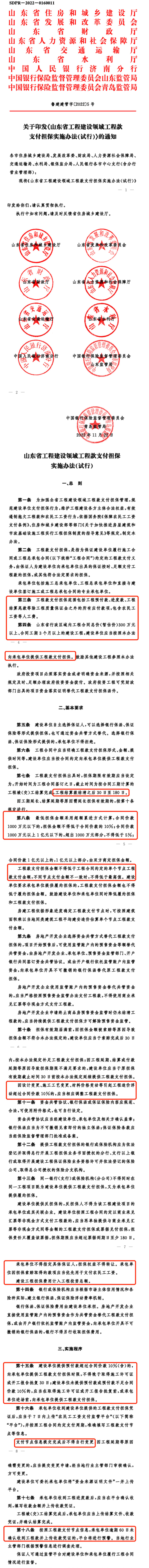 联想截图_20221227093928.png
