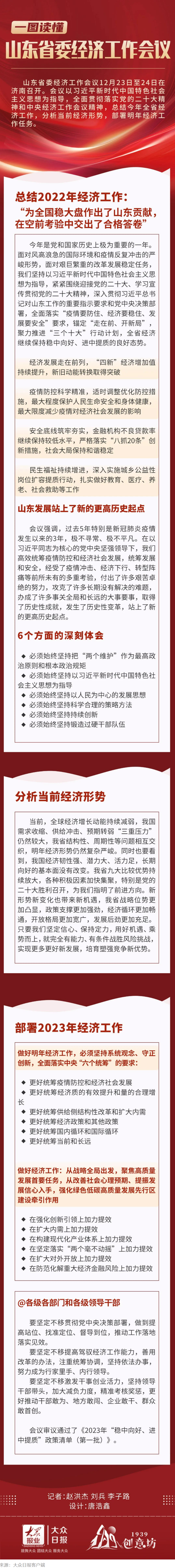 联想截图_20221227094602.png