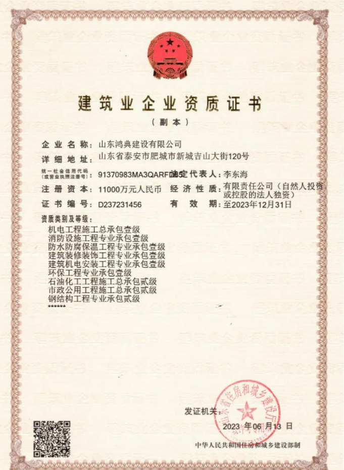 1687129456674.png