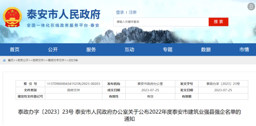 1690361446803.png image.png
