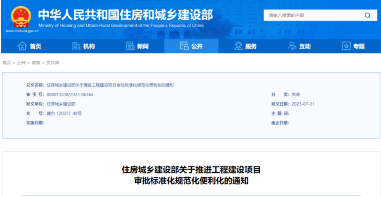 1692548098218.png image.png