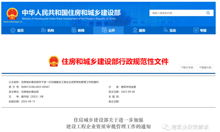1697381799504.png image.png