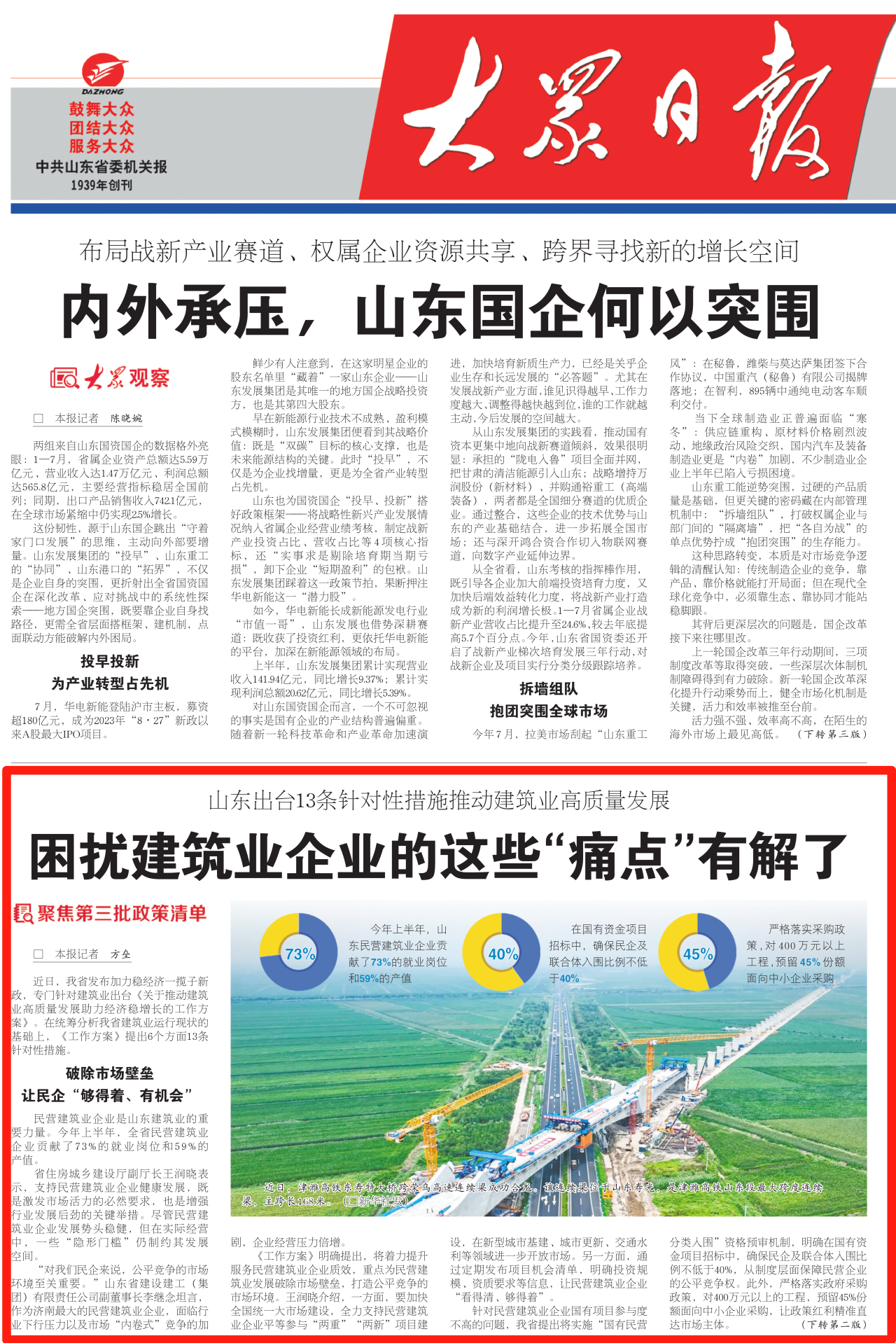 1757647553230.png 1757647553230.png