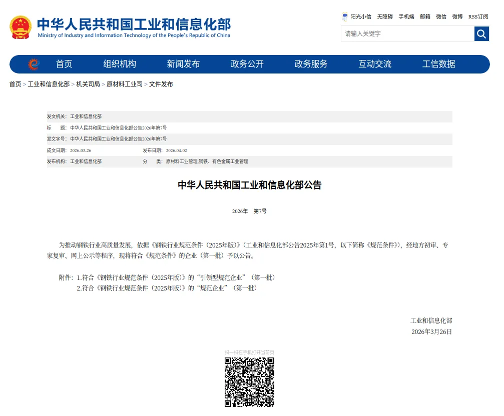 1775543090486.jpg 1775543090486.jpg